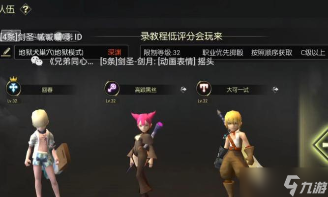 龙之谷手游地狱犬巢穴通关攻略(打败地狱犬)