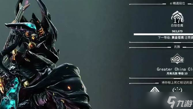 星際戰(zhàn)甲融合核心玩法