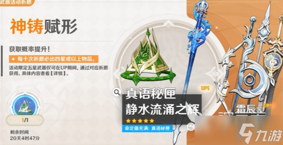 原神奈芙尔值得抽吗 原神奈芙尔玩法攻略