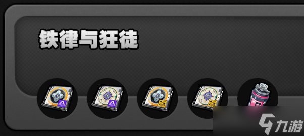 绝区零2.3版本双倍驱动盘活动,只刷这4个本就能轻松毕业