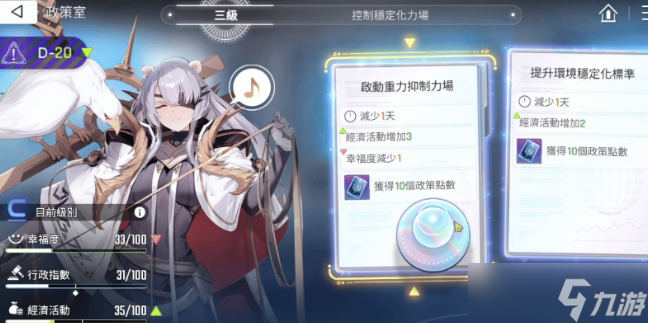 卡厄思?jí)艟撤街鄱际性趺赐?方舟都市玩法介紹