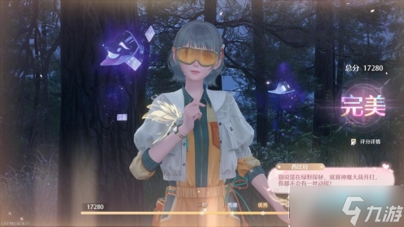 无限暖暖心愿金蔷薇怎么获得?无限暖暖心愿金蔷薇获取攻略