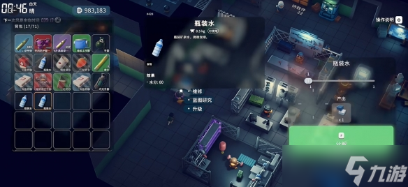 《逃離鴨科夫》聚乙烯片獲得方法