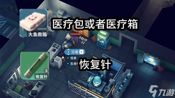 《逃離鴨科夫》空間晶體獲取方法 空間晶體怎么獲得