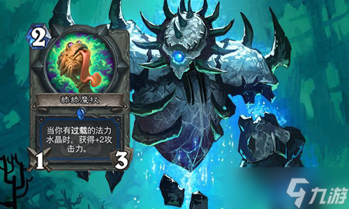 炉石传说拉斯塔哈大乱斗过载萨卡组推荐 新卡加持,快攻节奏爽