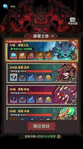 探险家联盟每日活动如何挑选