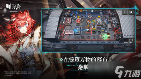 有哪些适合在平板上玩的手游 适合大屏玩的手机游戏推荐2025