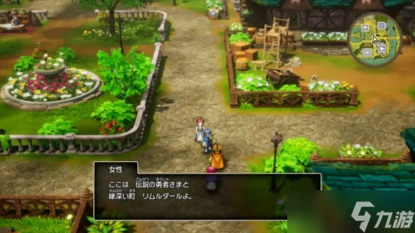 外媒评NS2版《勇者斗恶龙1+2RE》：NS2必玩游戏之一