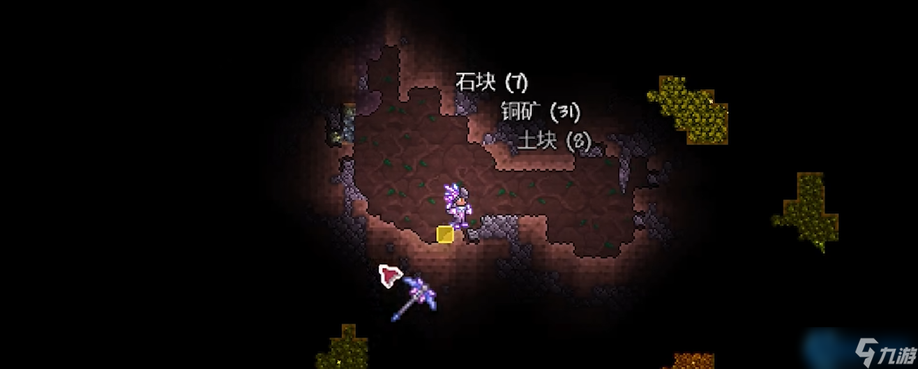 肉后材料宝库:解锁泰拉瑞亚强力装备与套装