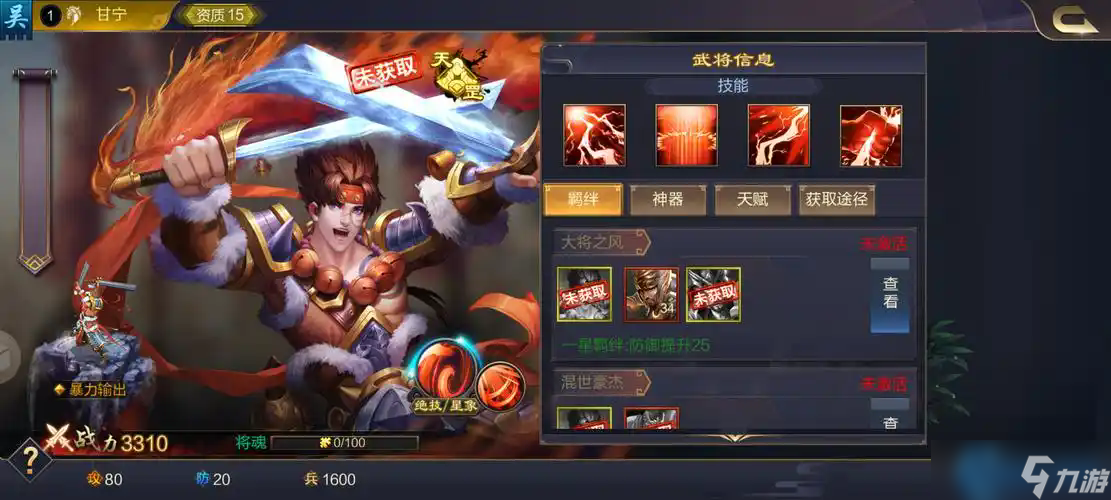 彩金甘寧全碎片掠奪指南 限時(shí)活動(dòng)與副本攻堅(jiān)秘籍