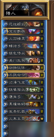 炉石传说女巫森林奇数猎卡组玩法详解