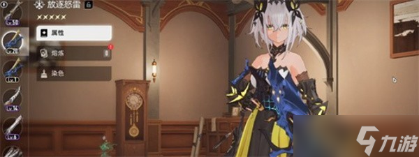 二重螺旋賽琪玩法攻略