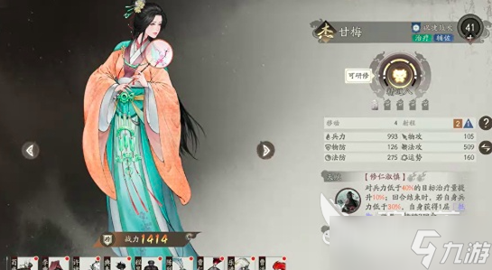 三国望神州三望女将怎么样 三国望神州女将玩法分享