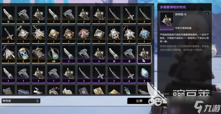 二重螺旋武器锻造方法 二重螺旋武器锻造材料