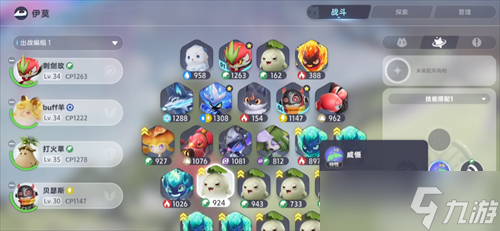 伊莫最强阵容怎么搭配 伊莫最强阵容搭配攻略