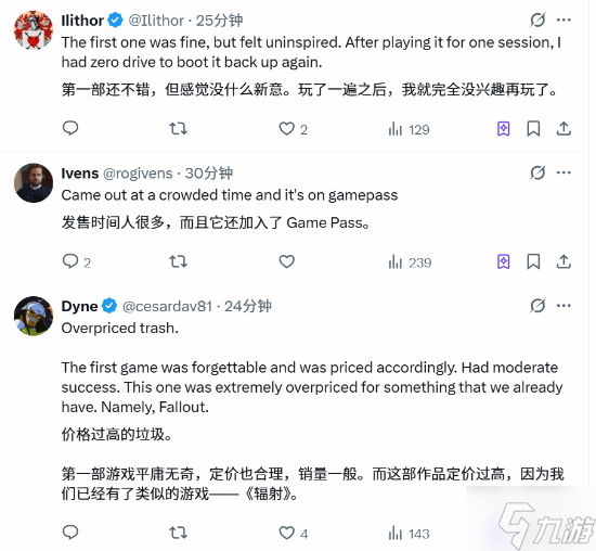 Xbox第一方大作《天外世界2》首发表现一般?不如工作室前作!