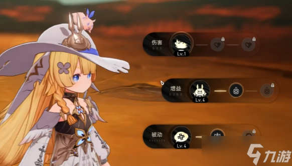 二重螺旋配卡技巧教程 二重螺旋配装教程截图