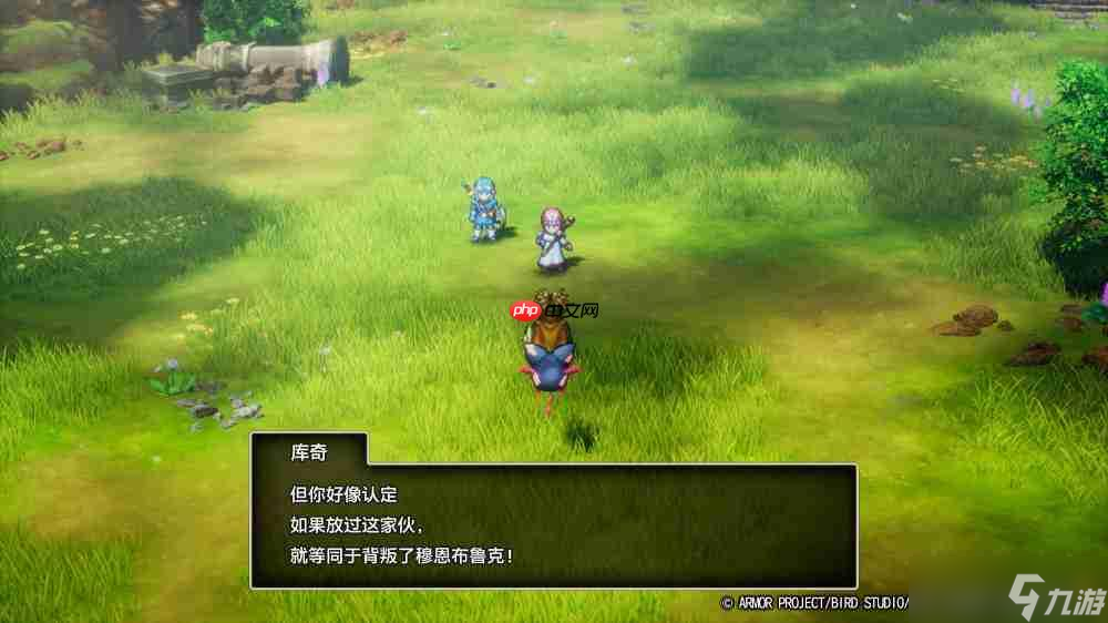 《勇者斗恶龙1&2 HD-2D重制版》评测:内容量是原版3倍的重制版