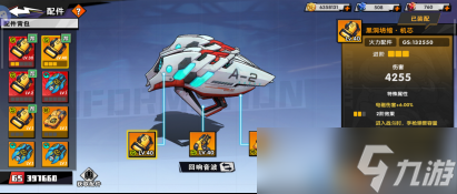 远星集结【玩家投稿】新人入门攻略