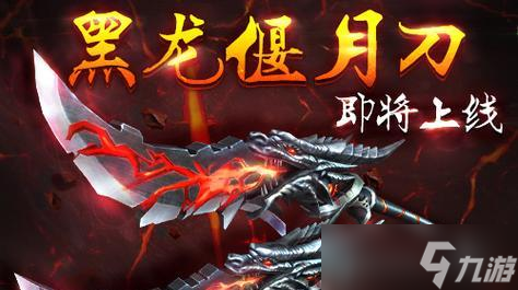 生死狙击中锯子的获取方法是什么 怎么使用锯子