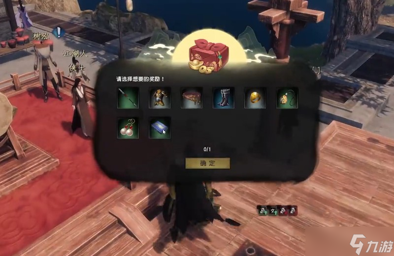 下一站江湖2道学怎么提升 道学提升方法详解