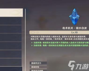 《原神手游》白驹攻略（打败白驹的必备攻略）