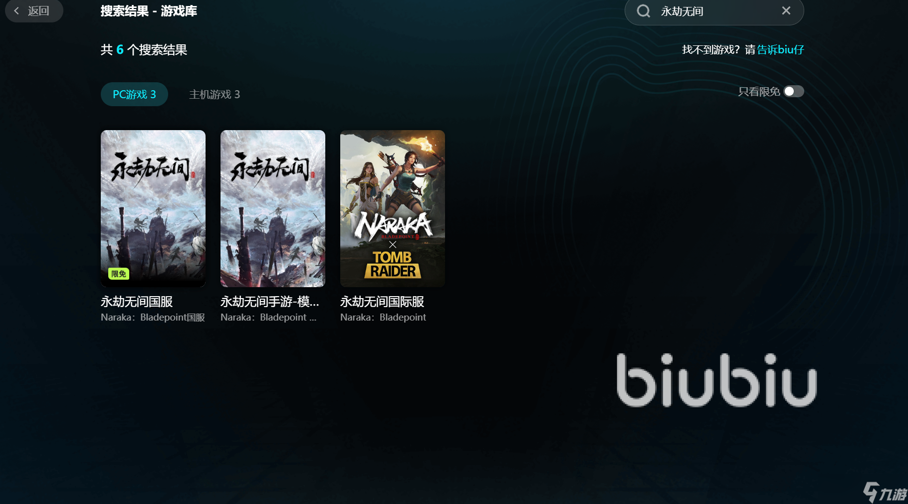 为什么永劫无间玩着突然闪退 解决永劫无间老是掉线的方法