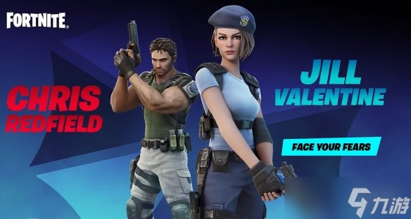 Epic预购即赠皮肤!《堡垒之夜》和《生化9》联动确认