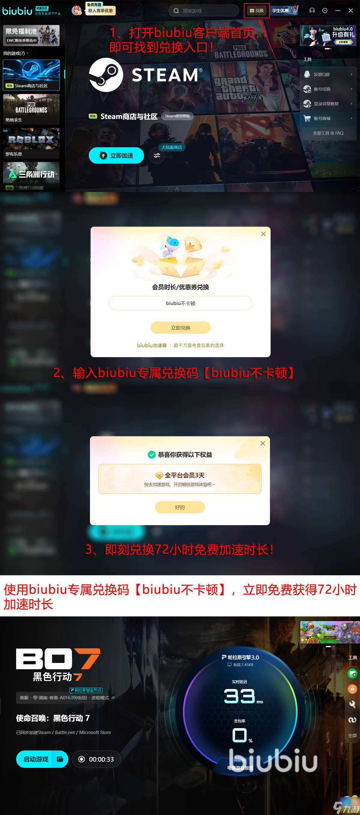 cod22是什么游戏 使命召唤黑色行动7什么类型的游侠