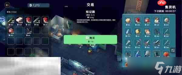 逃离鸭科夫仓库区武器商篇新货物任务怎么通过 武器商篇新货物任务流程攻略