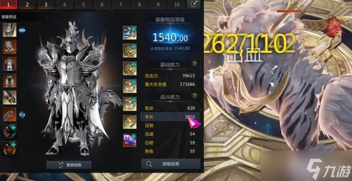 命运方舟蓝督军技能