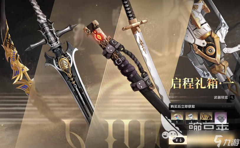 二重螺旋氪金点在哪里 二重螺旋氪金攻略