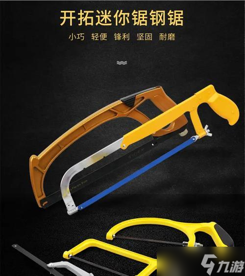 生死狙击中锯子的获取方法是什么？如何使用锯子？