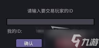 巴尔的遗产交易系统怎么玩