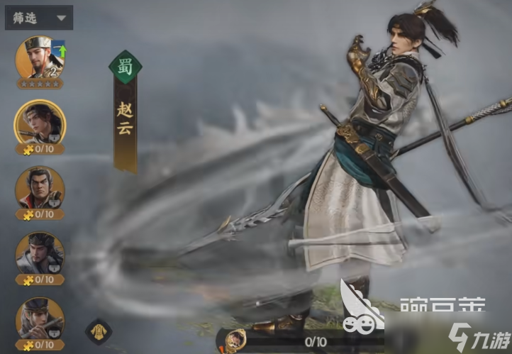 三國群英傳策定九州零氪開荒陣容 三國群英傳策定九州新手陣容分享