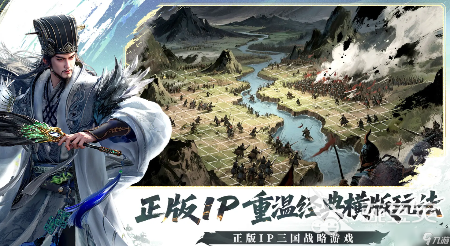 三國(guó)群英傳策定九州部隊(duì)陣容怎么搭配 三國(guó)群英傳策定九州陣容分享