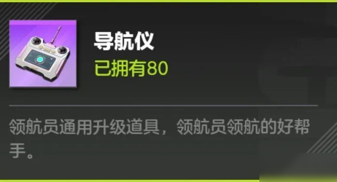 新版本爆料①丨领航员系统全面解锁:你的专属拍档,即将闪亮登场