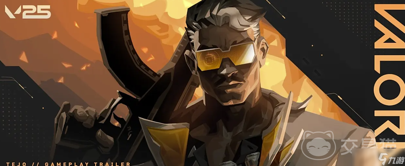 无畏契约号在哪买 无畏契约账号交易软件介绍