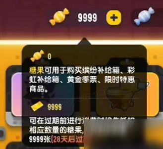 【活动】肠肠购物节来啦!好肠友齐来逛,皮肤等奖励领不停!