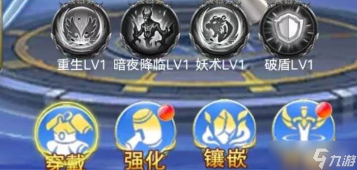 《创世封神》攻城玩法