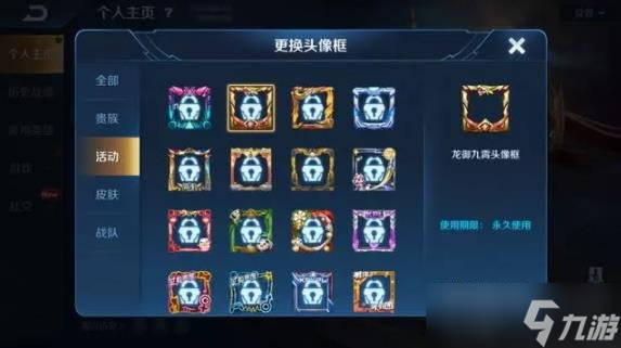 王者荣耀嫦娥皮肤原画曝光 新回城特效来袭