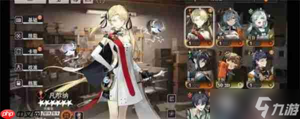 新月同行凡爾納陣容搭配推薦