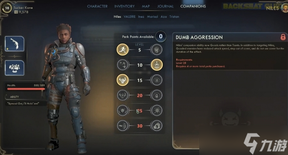 《天外世界2》同伴奈爾斯常規(guī)技能搭配