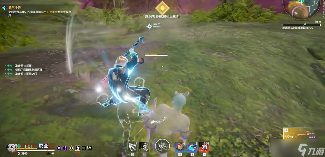 永劫无间被打怎么脱身