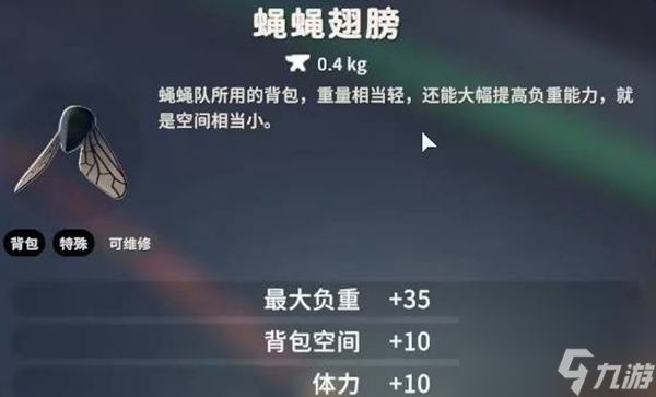 逃離鴨科夫M107腰射流配件怎么選擇 逃離鴨科夫M107腰射流配件選擇推薦