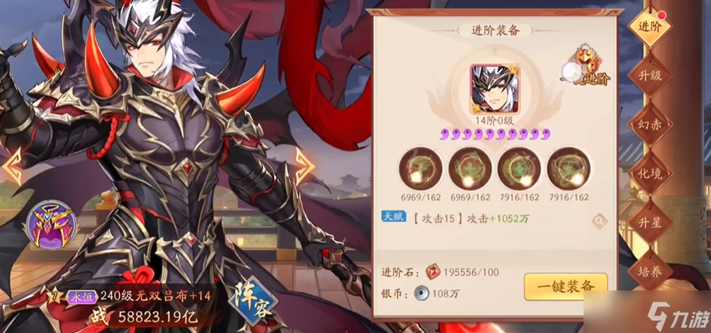 少年三国志2名将吕布有哪些玩法