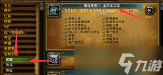 魔兽世界沸血毒药有什么用