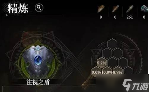 地下城堡4装备精炼有什么用 装备精炼玩法介绍截图