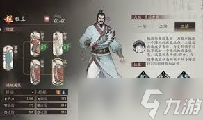 三国望神州武将技能如何搭配