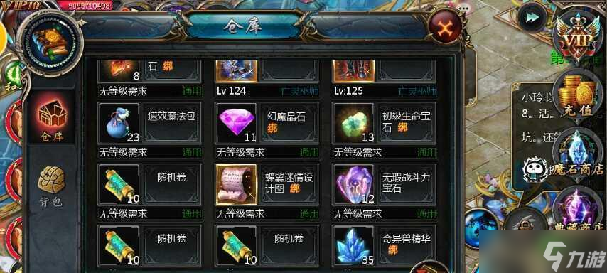 魔兽世界（教你如何轻松打开月光之荚）